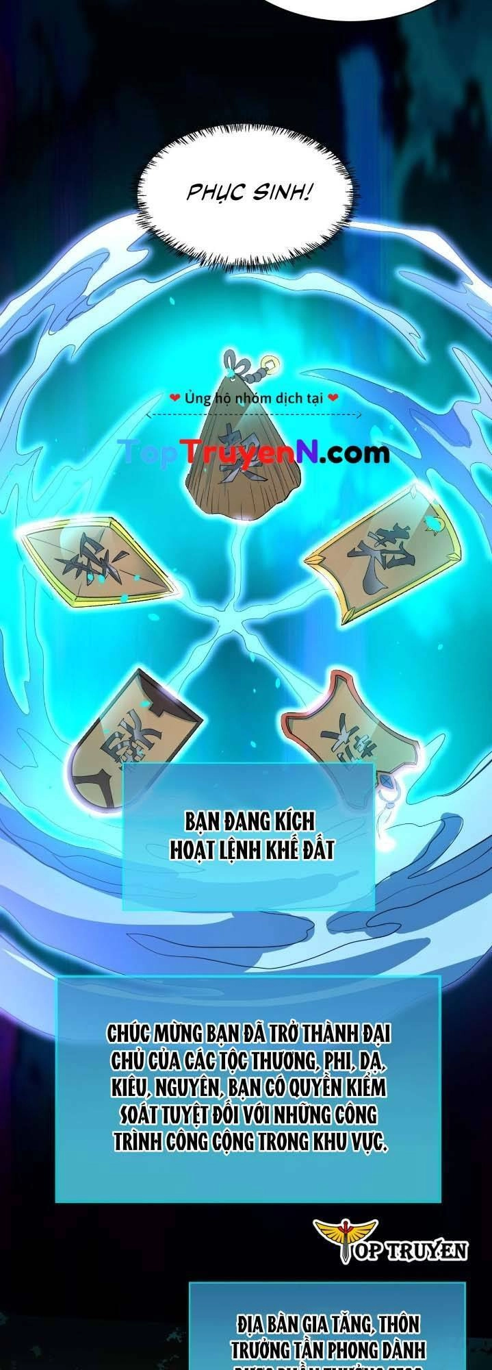 Tử Giới, Thức Tỉnh Tài Năng Hạng SSS Chapter 69 - 34