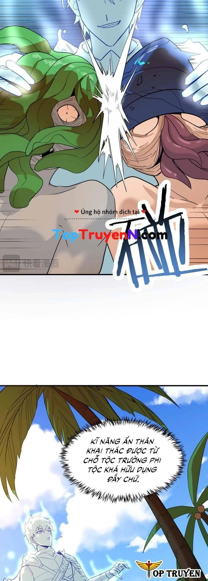 Tử Giới, Thức Tỉnh Tài Năng Hạng SSS Chapter 69 - 42