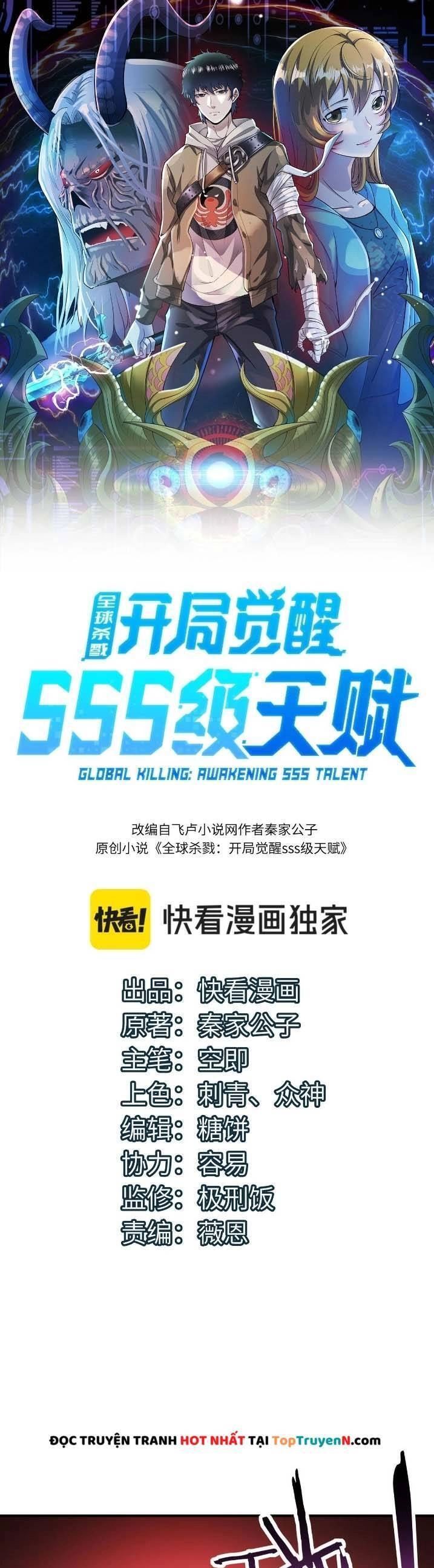 Tử Giới, Thức Tỉnh Tài Năng Hạng SSS Chapter 71 - 2