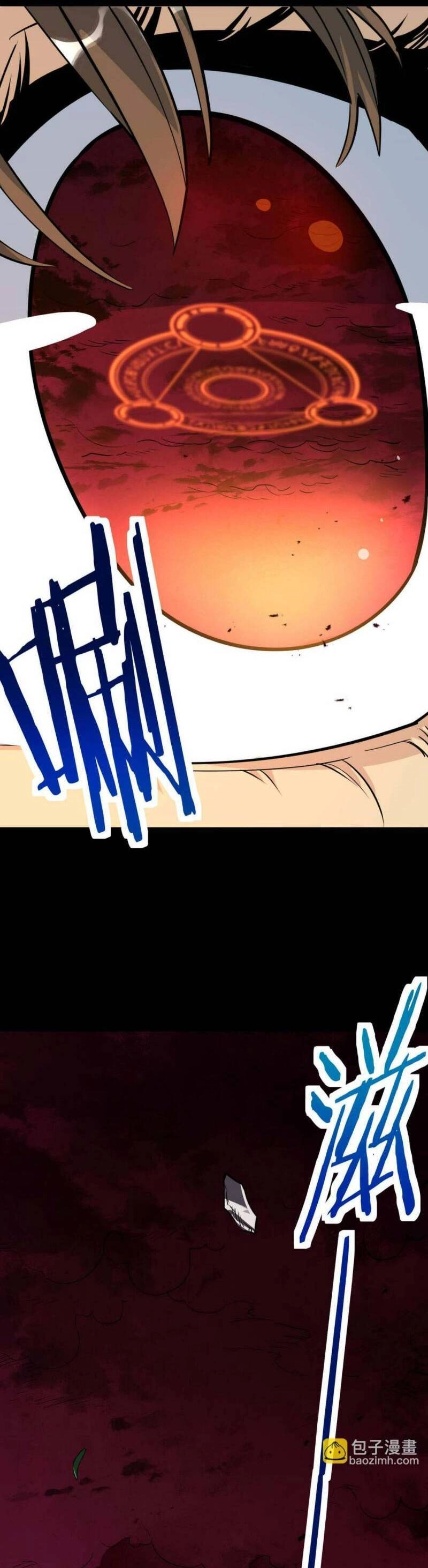 Tử Giới, Thức Tỉnh Tài Năng Hạng SSS Chapter 73 - 39