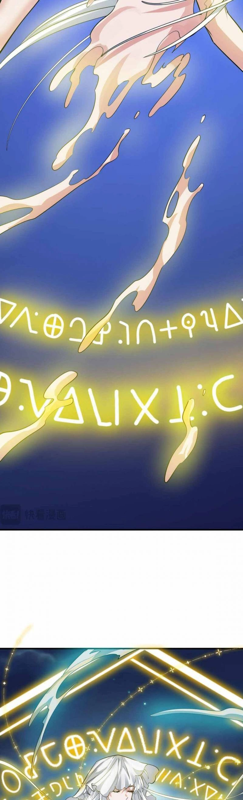 Tử Giới, Thức Tỉnh Tài Năng Hạng SSS Chapter 76 - 4