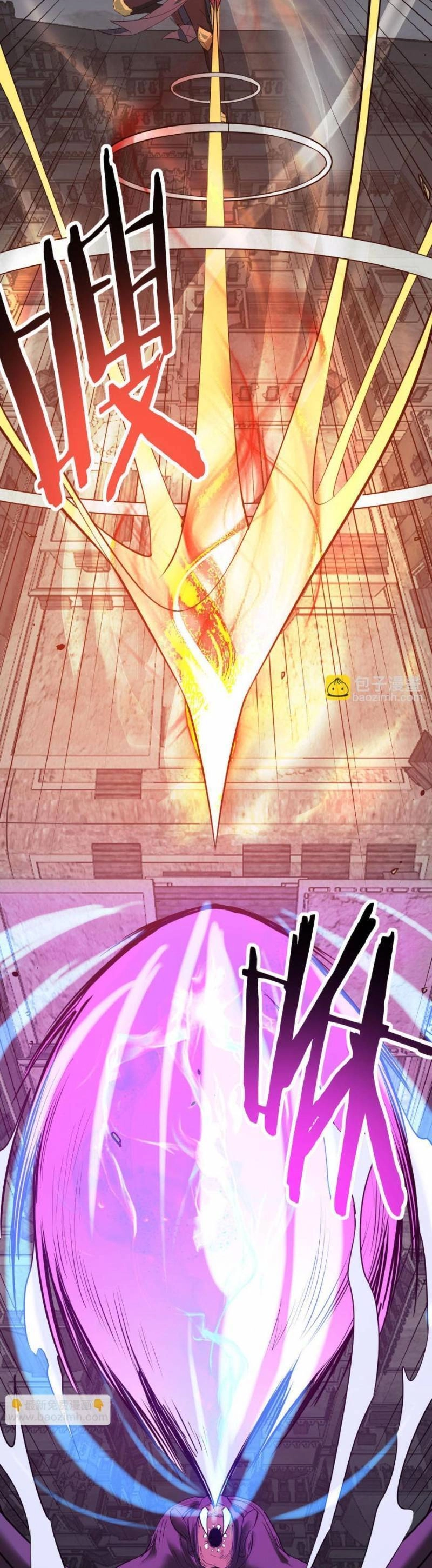 Tử Giới, Thức Tỉnh Tài Năng Hạng SSS Chapter 79 - 46