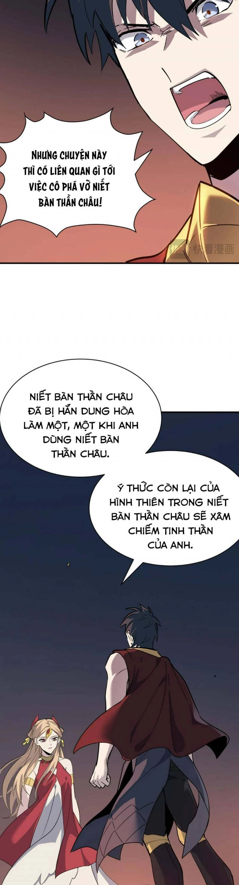 Tử Giới, Thức Tỉnh Tài Năng Hạng SSS Chapter 80 - 18