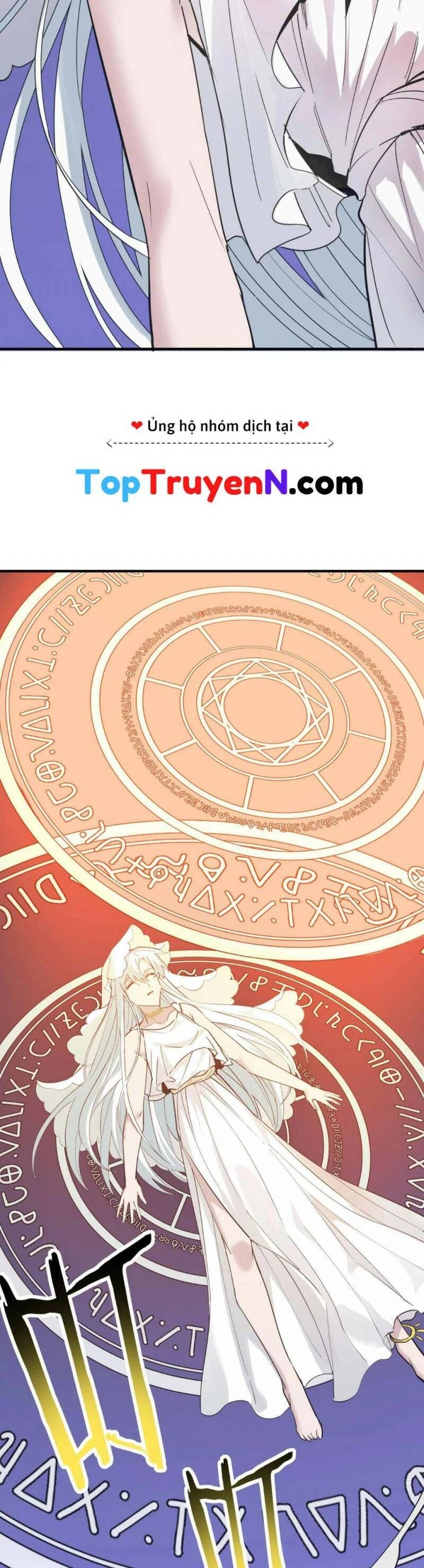 Tử Giới, Thức Tỉnh Tài Năng Hạng SSS Chapter 80 - 27