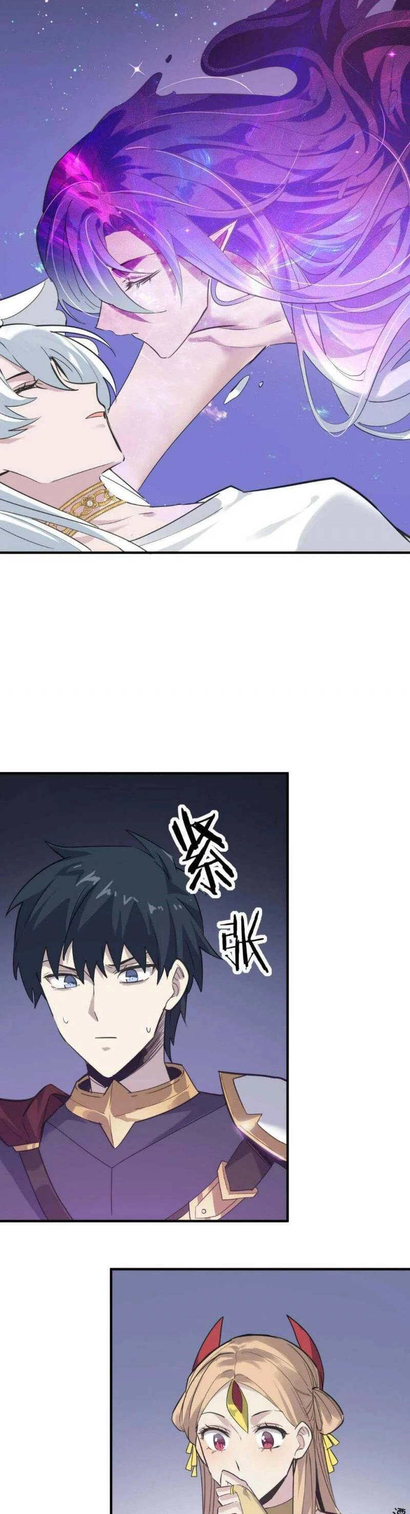 Tử Giới, Thức Tỉnh Tài Năng Hạng SSS Chapter 80 - 29