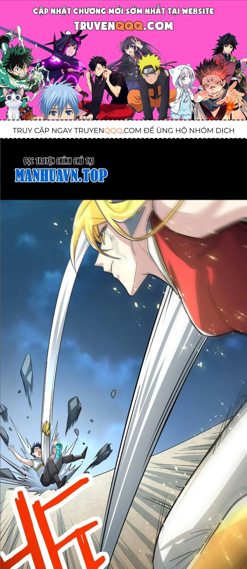 Tử Giới, Thức Tỉnh Tài Năng Hạng SSS Chapter 81 - 1