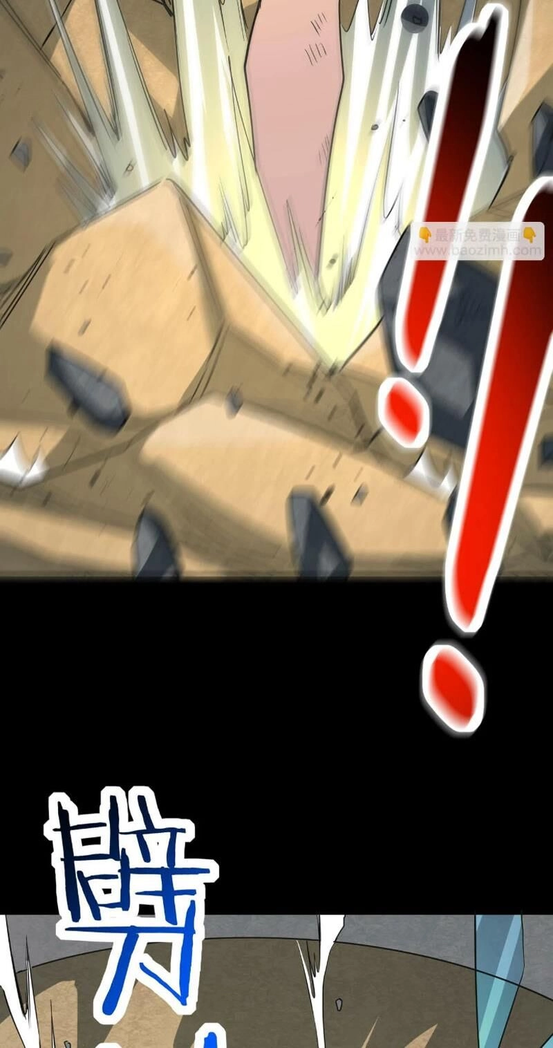 Tử Giới, Thức Tỉnh Tài Năng Hạng SSS Chapter 81 - 70