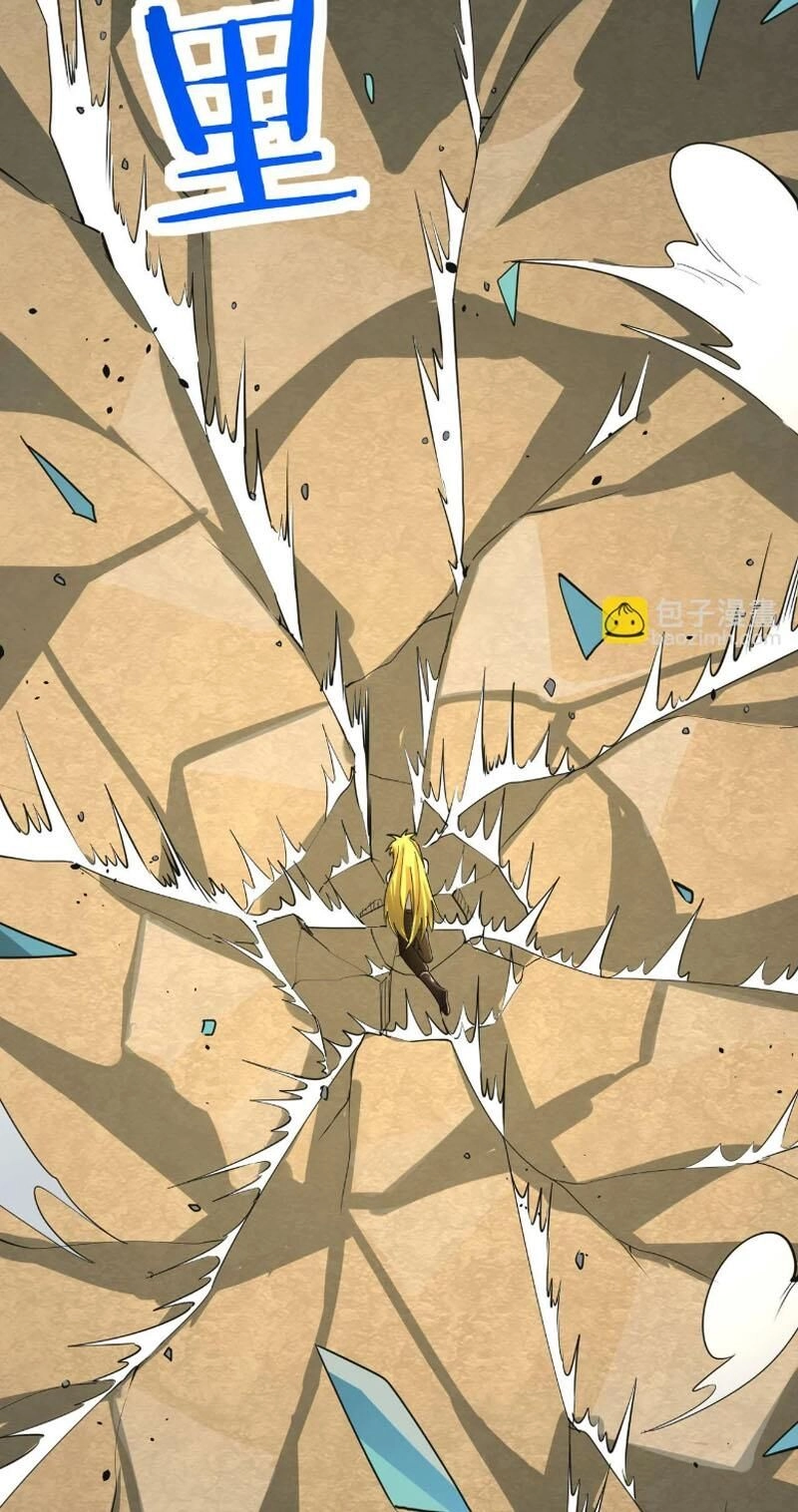 Tử Giới, Thức Tỉnh Tài Năng Hạng SSS Chapter 81 - 71