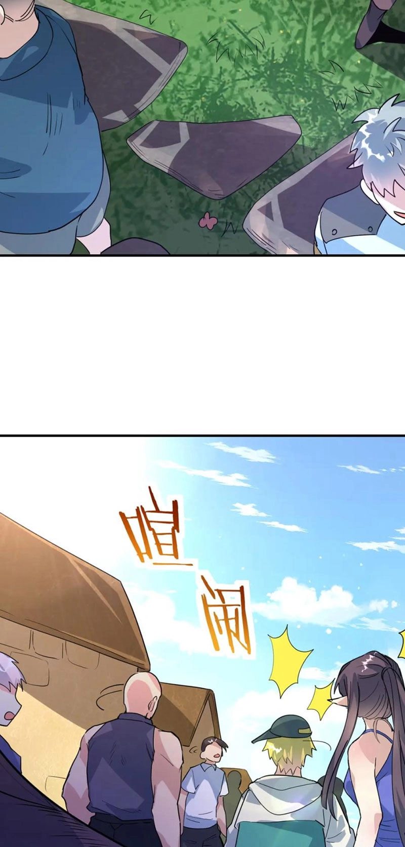 Tử Giới, Thức Tỉnh Tài Năng Hạng SSS Chapter 82 - 4