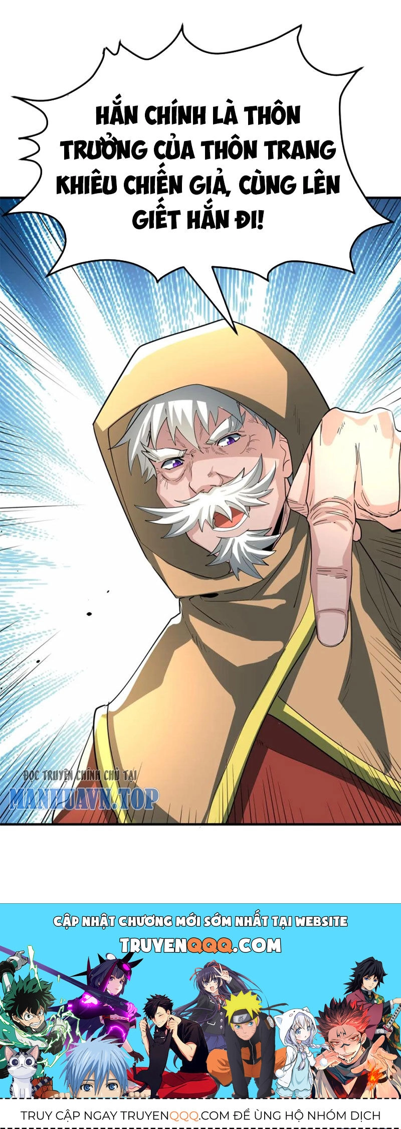 Tử Giới, Thức Tỉnh Tài Năng Hạng SSS Chapter 82 - 79