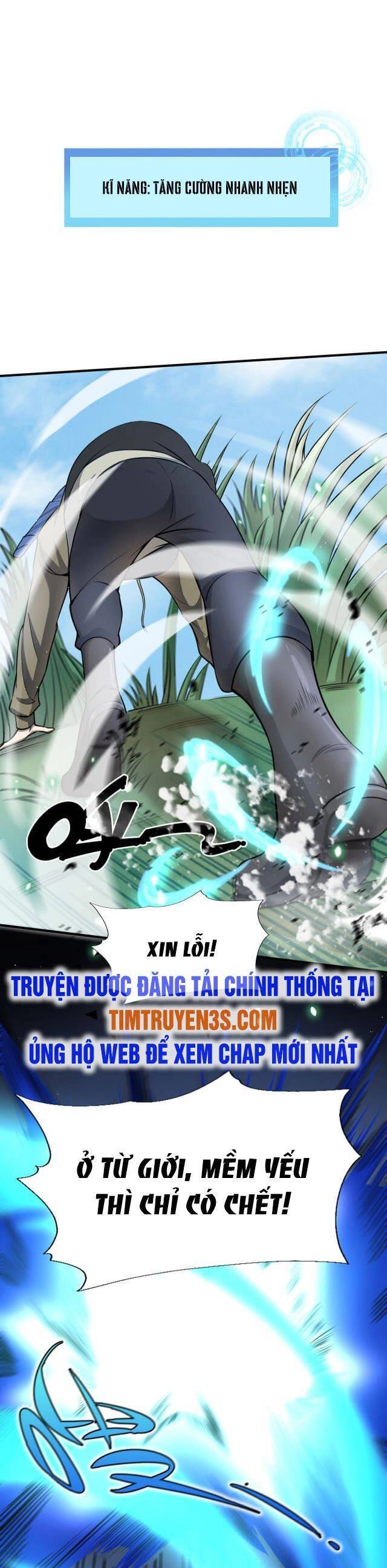 Tử Giới, Thức Tỉnh Tài Năng Hạng SSS Chapter 5 - 7