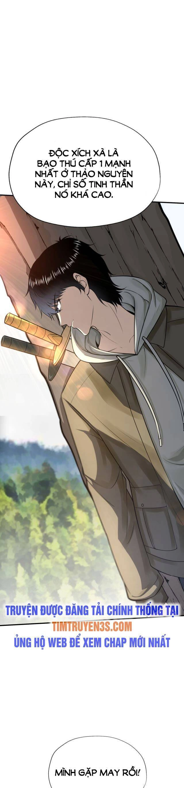 Tử Giới, Thức Tỉnh Tài Năng Hạng SSS Chapter 5 - 17