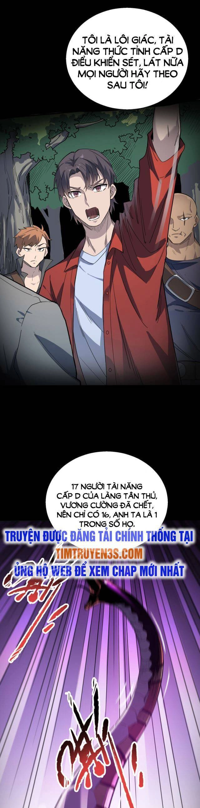 Tử Giới, Thức Tỉnh Tài Năng Hạng SSS Chapter 6 - 19