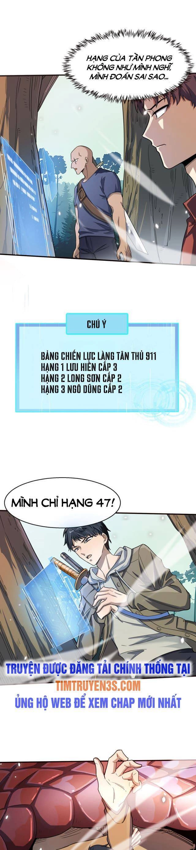 Tử Giới, Thức Tỉnh Tài Năng Hạng SSS Chapter 7 - 17