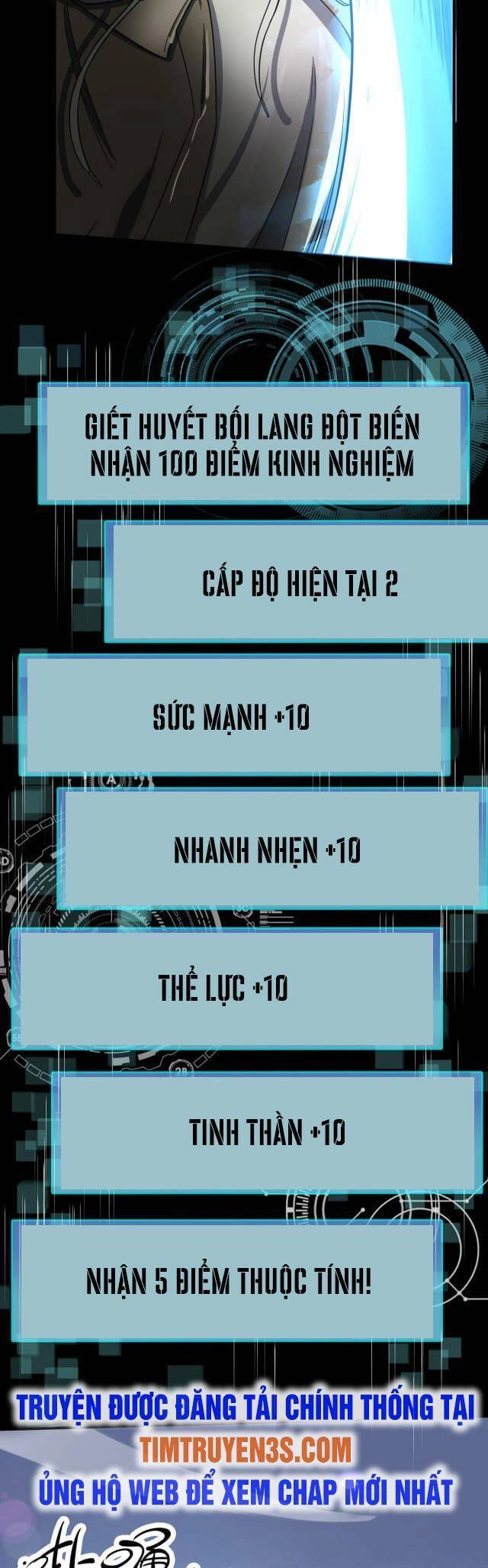 Tử Giới, Thức Tỉnh Tài Năng Hạng SSS Chapter 7 - 33