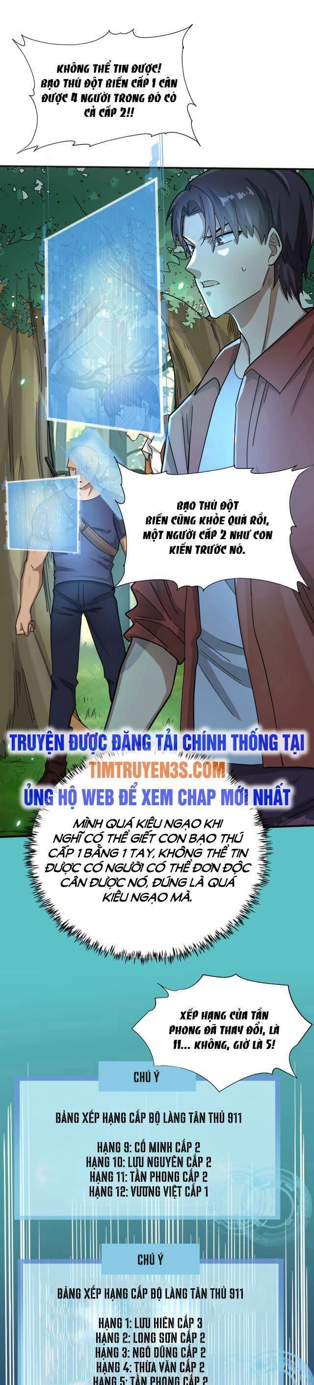 Tử Giới, Thức Tỉnh Tài Năng Hạng SSS Chapter 8 - 14