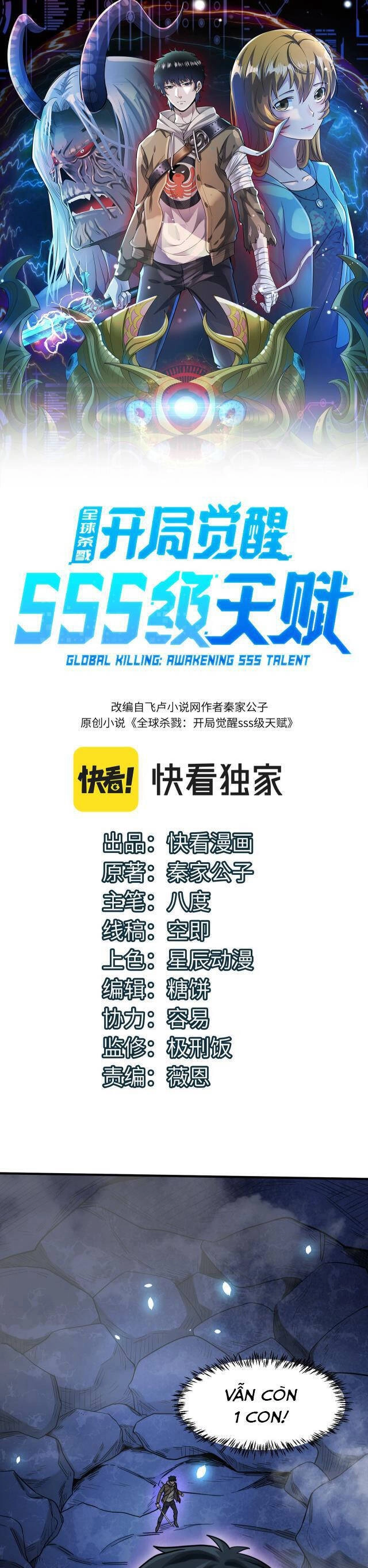 Tử Giới, Thức Tỉnh Tài Năng Hạng SSS Chapter 9 - 1