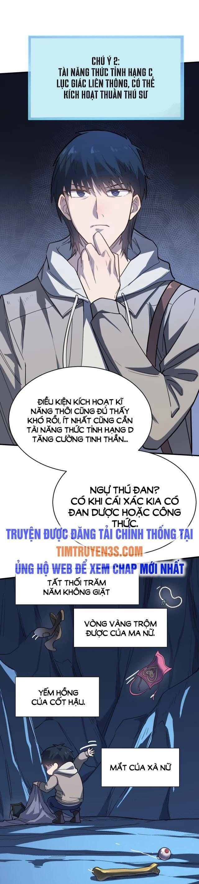 Tử Giới, Thức Tỉnh Tài Năng Hạng SSS Chapter 10 - 11