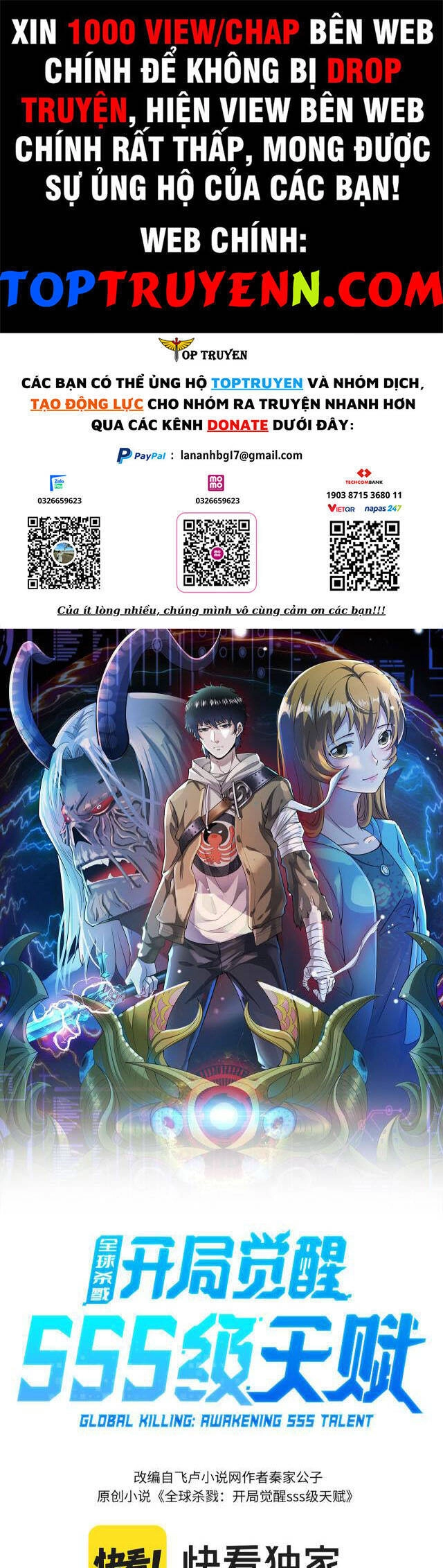 Tử Giới, Thức Tỉnh Tài Năng Hạng SSS Chapter 11 - 1