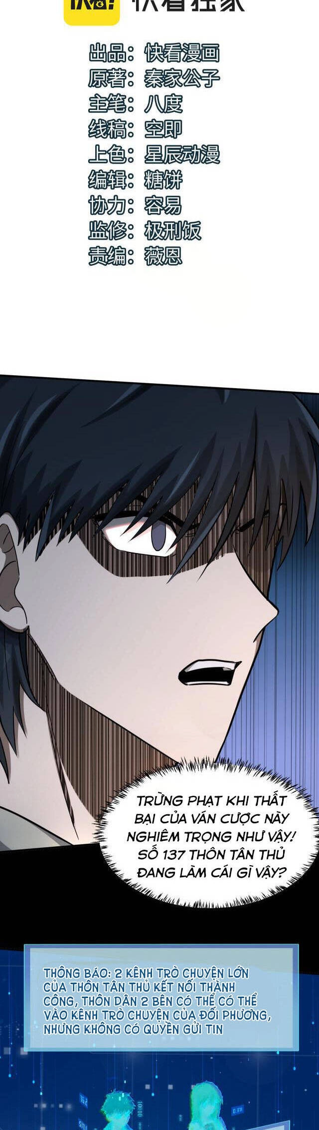 Tử Giới, Thức Tỉnh Tài Năng Hạng SSS Chapter 11 - 2