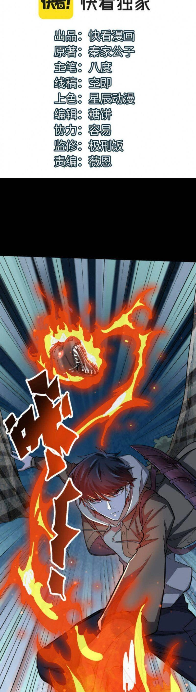 Tử Giới, Thức Tỉnh Tài Năng Hạng SSS Chapter 12 - 2