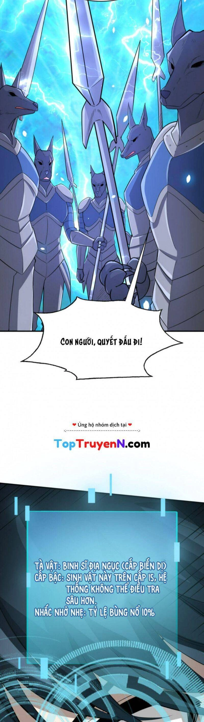 Tử Giới, Thức Tỉnh Tài Năng Hạng SSS Chapter 12 - 44