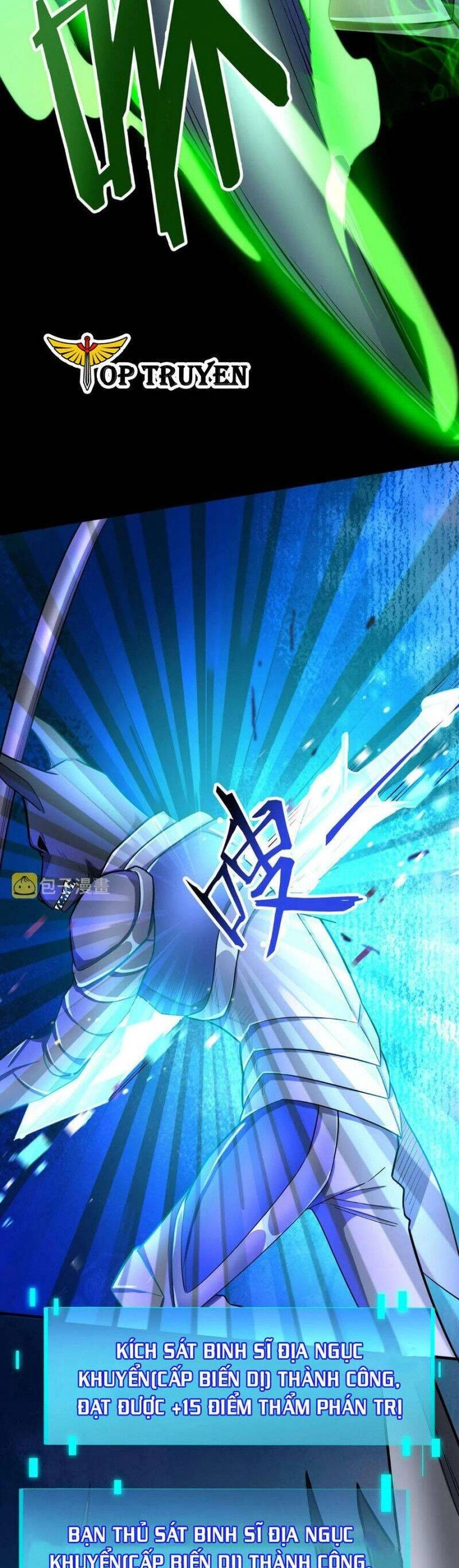 Tử Giới, Thức Tỉnh Tài Năng Hạng SSS Chapter 13 - 13