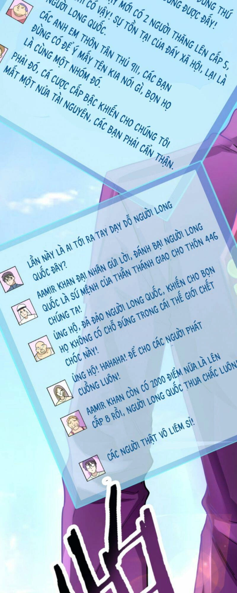 Tử Giới, Thức Tỉnh Tài Năng Hạng SSS Chapter 14 - 3