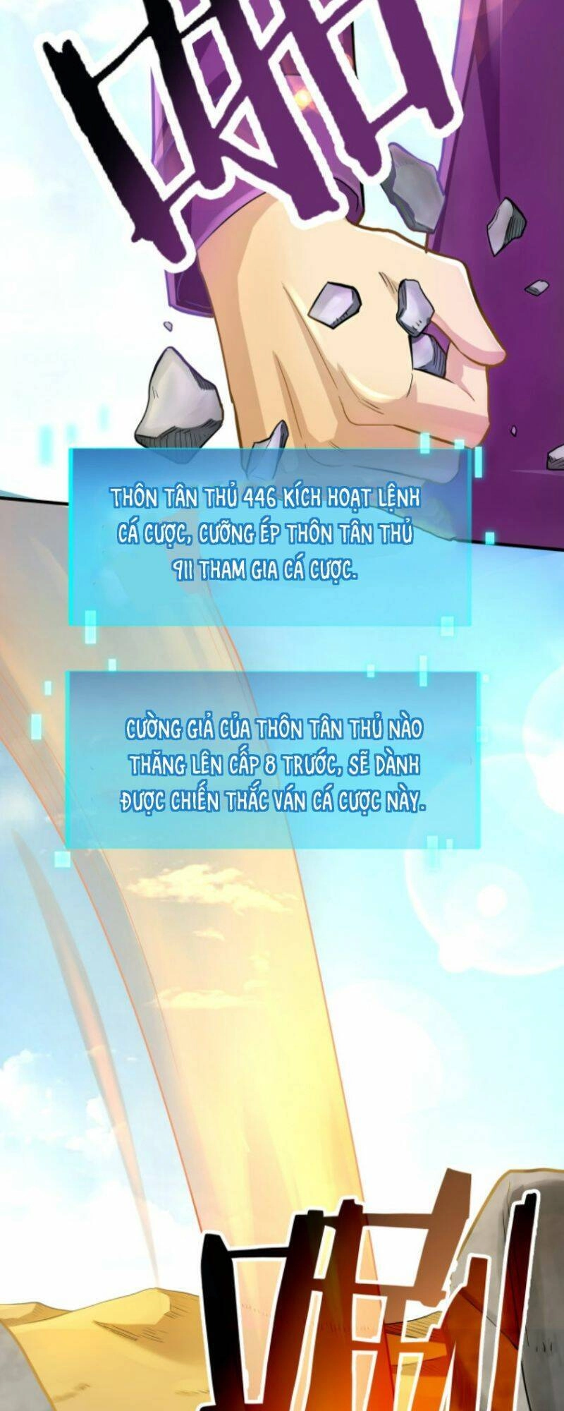 Tử Giới, Thức Tỉnh Tài Năng Hạng SSS Chapter 14 - 4