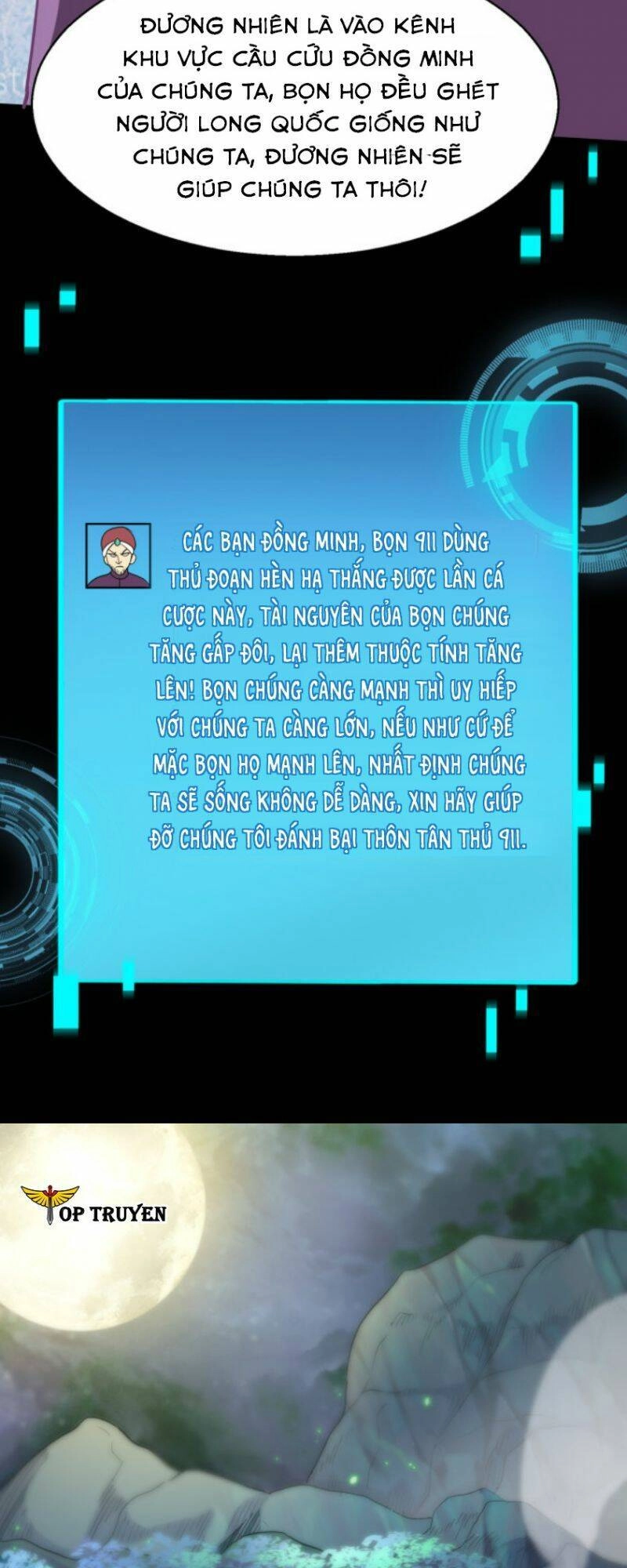 Tử Giới, Thức Tỉnh Tài Năng Hạng SSS Chapter 14 - 13