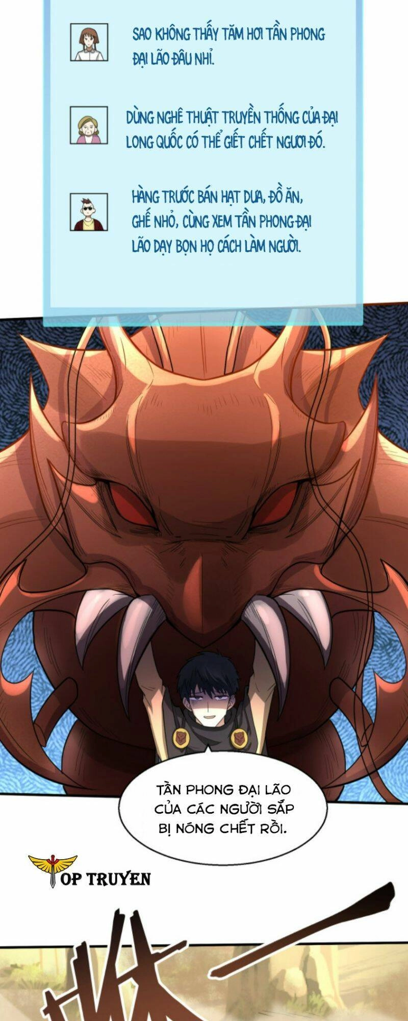 Tử Giới, Thức Tỉnh Tài Năng Hạng SSS Chapter 14 - 21