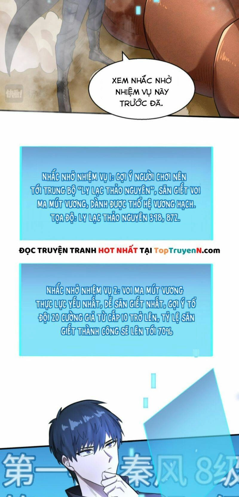 Tử Giới, Thức Tỉnh Tài Năng Hạng SSS Chapter 14 - 28