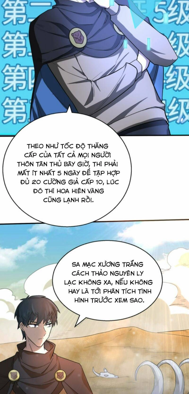 Tử Giới, Thức Tỉnh Tài Năng Hạng SSS Chapter 14 - 29