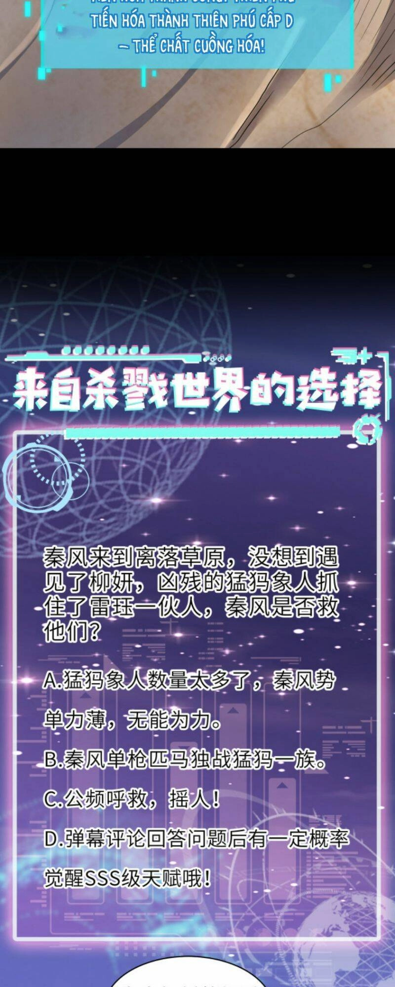 Tử Giới, Thức Tỉnh Tài Năng Hạng SSS Chapter 14 - 59