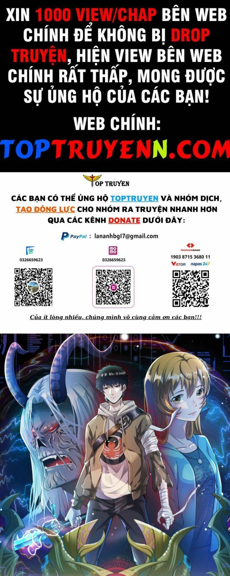 Tử Giới, Thức Tỉnh Tài Năng Hạng SSS Chapter 16 - 1