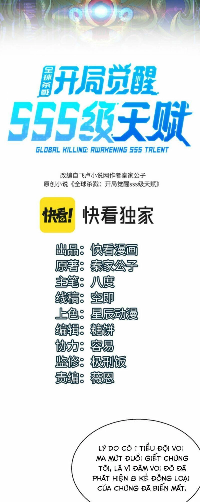 Tử Giới, Thức Tỉnh Tài Năng Hạng SSS Chapter 16 - 2