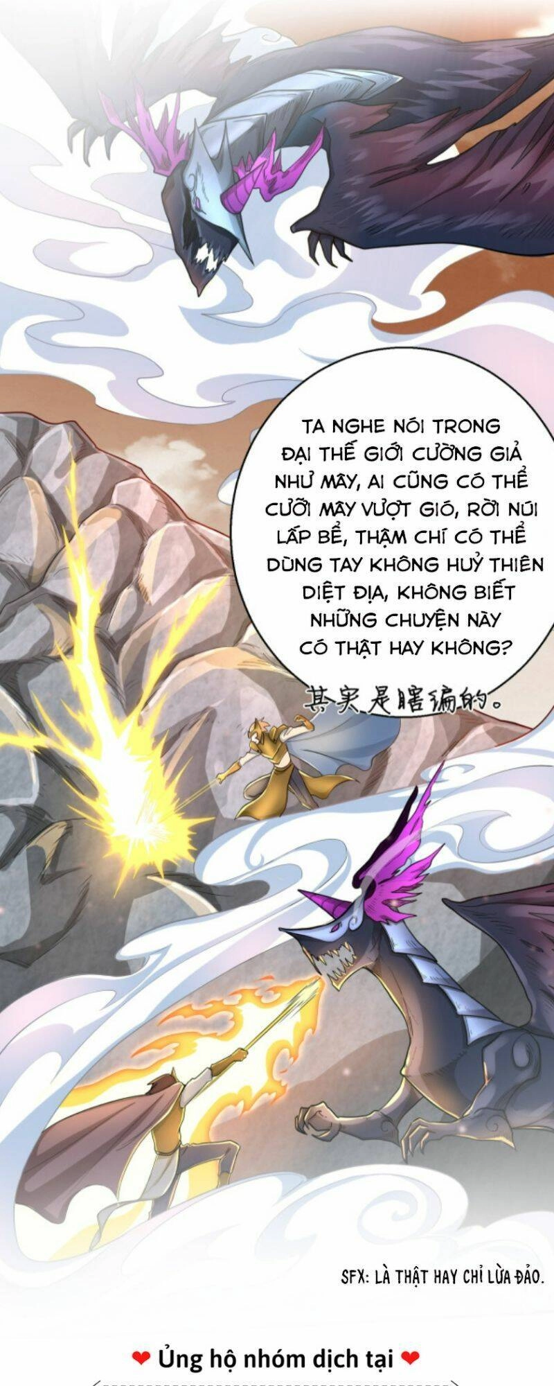 Tử Giới, Thức Tỉnh Tài Năng Hạng SSS Chapter 16 - 27