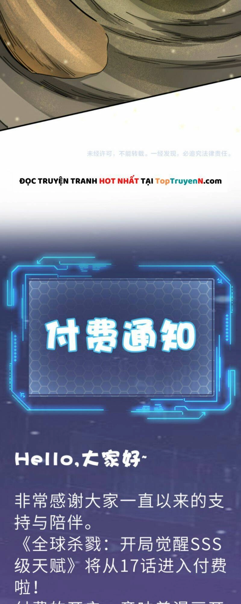 Tử Giới, Thức Tỉnh Tài Năng Hạng SSS Chapter 16 - 59