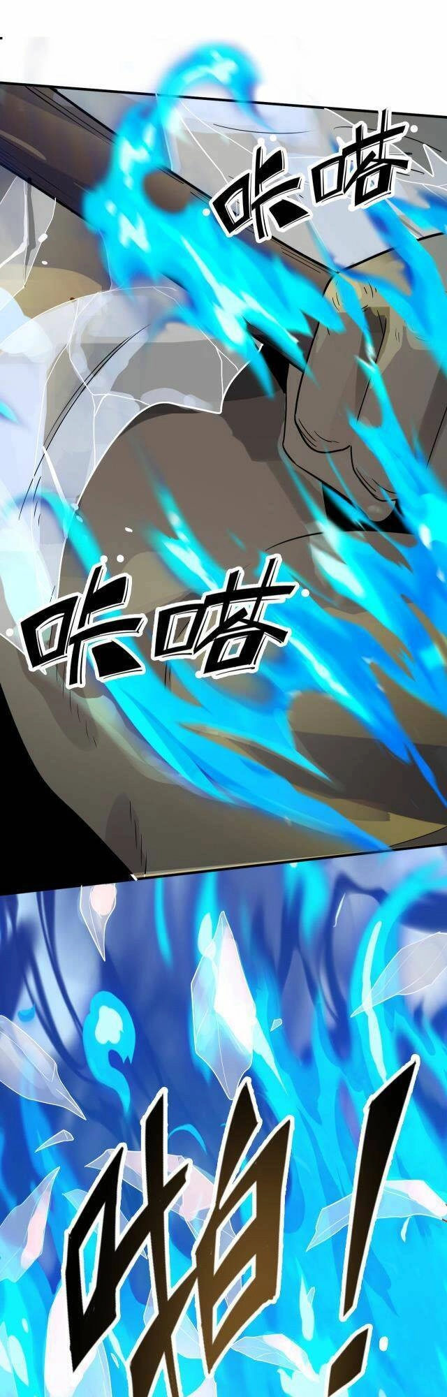 Tử Giới, Thức Tỉnh Tài Năng Hạng SSS Chapter 17 - 16