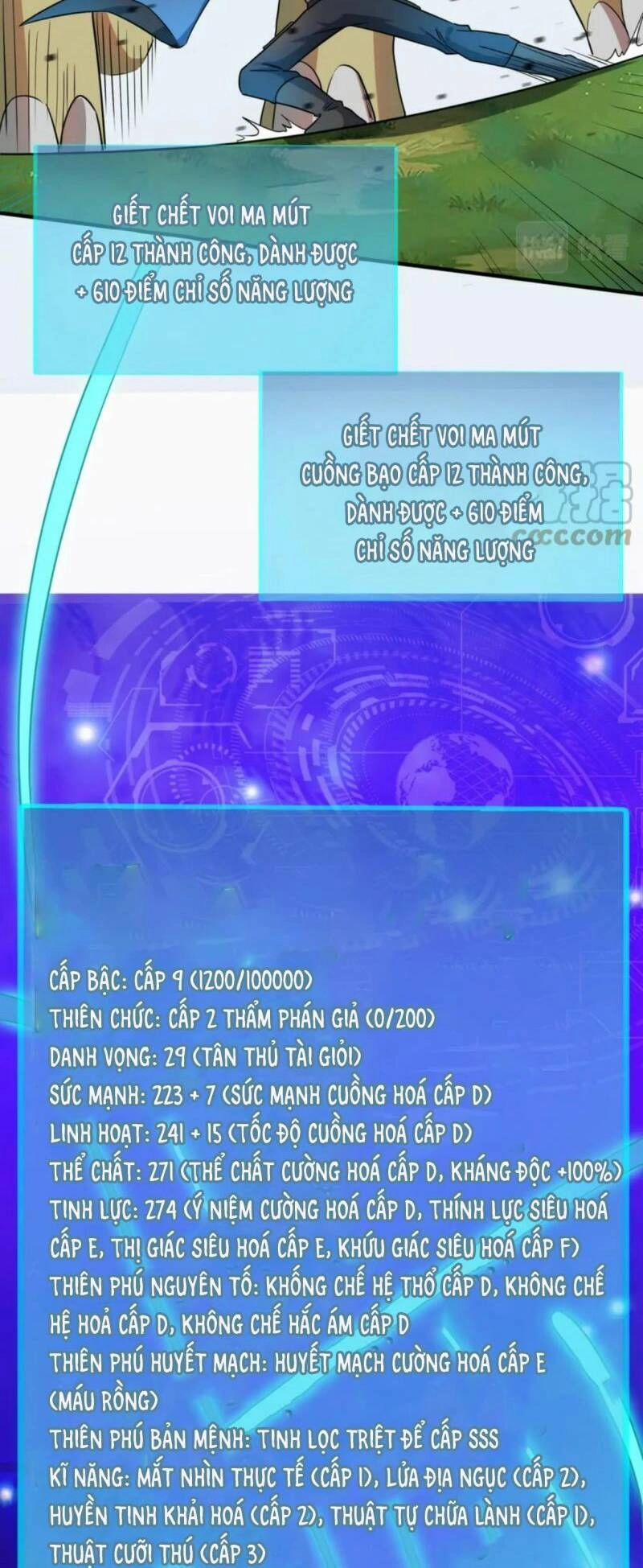 Tử Giới, Thức Tỉnh Tài Năng Hạng SSS Chapter 18 - 10