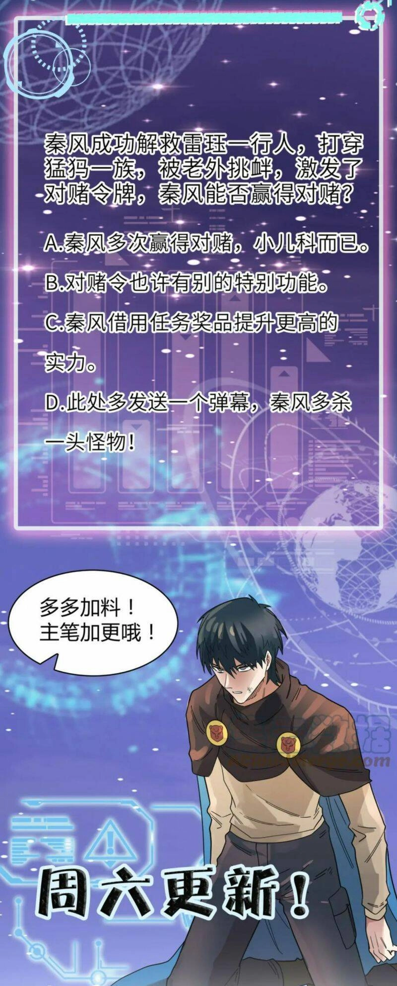 Tử Giới, Thức Tỉnh Tài Năng Hạng SSS Chapter 18 - 71