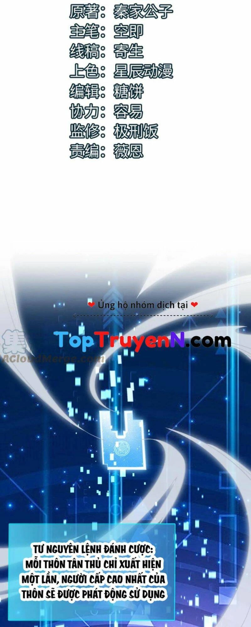 Tử Giới, Thức Tỉnh Tài Năng Hạng SSS Chapter 19 - 2