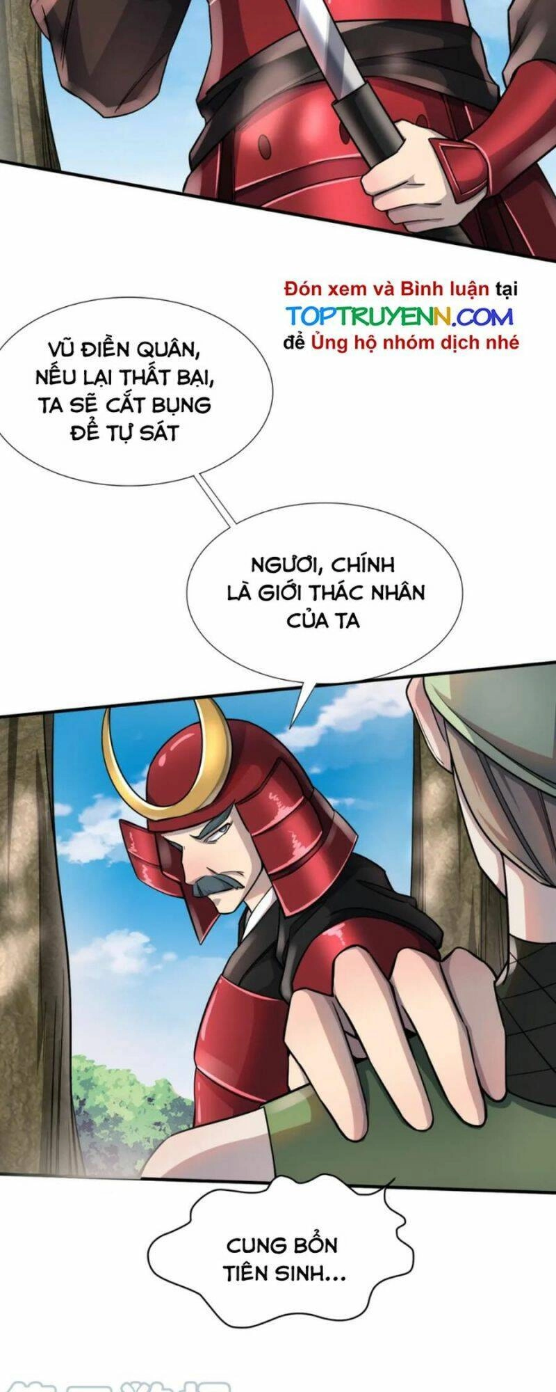 Tử Giới, Thức Tỉnh Tài Năng Hạng SSS Chapter 19 - 22