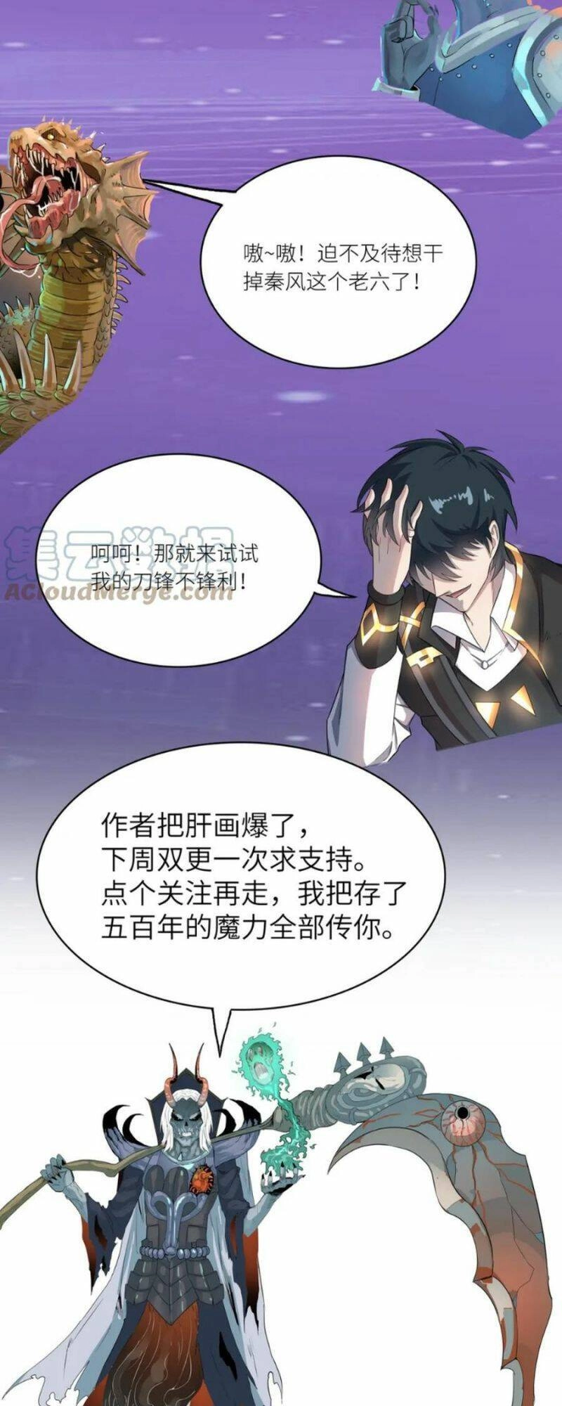 Tử Giới, Thức Tỉnh Tài Năng Hạng SSS Chapter 19 - 60