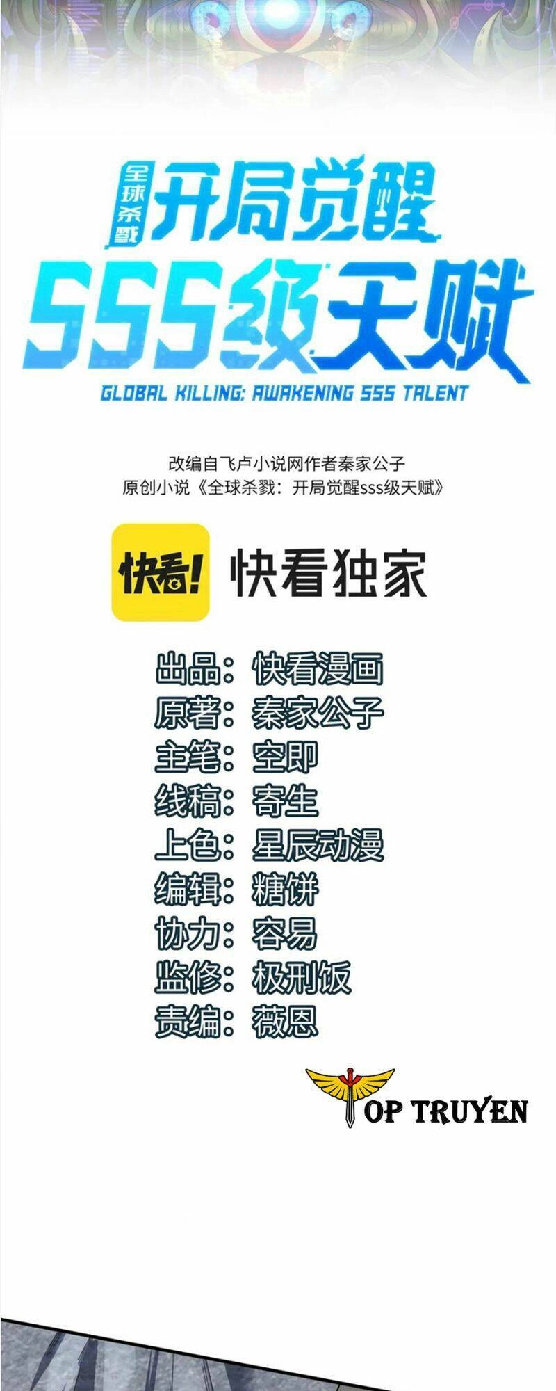 Tử Giới, Thức Tỉnh Tài Năng Hạng SSS Chapter 20 - 2