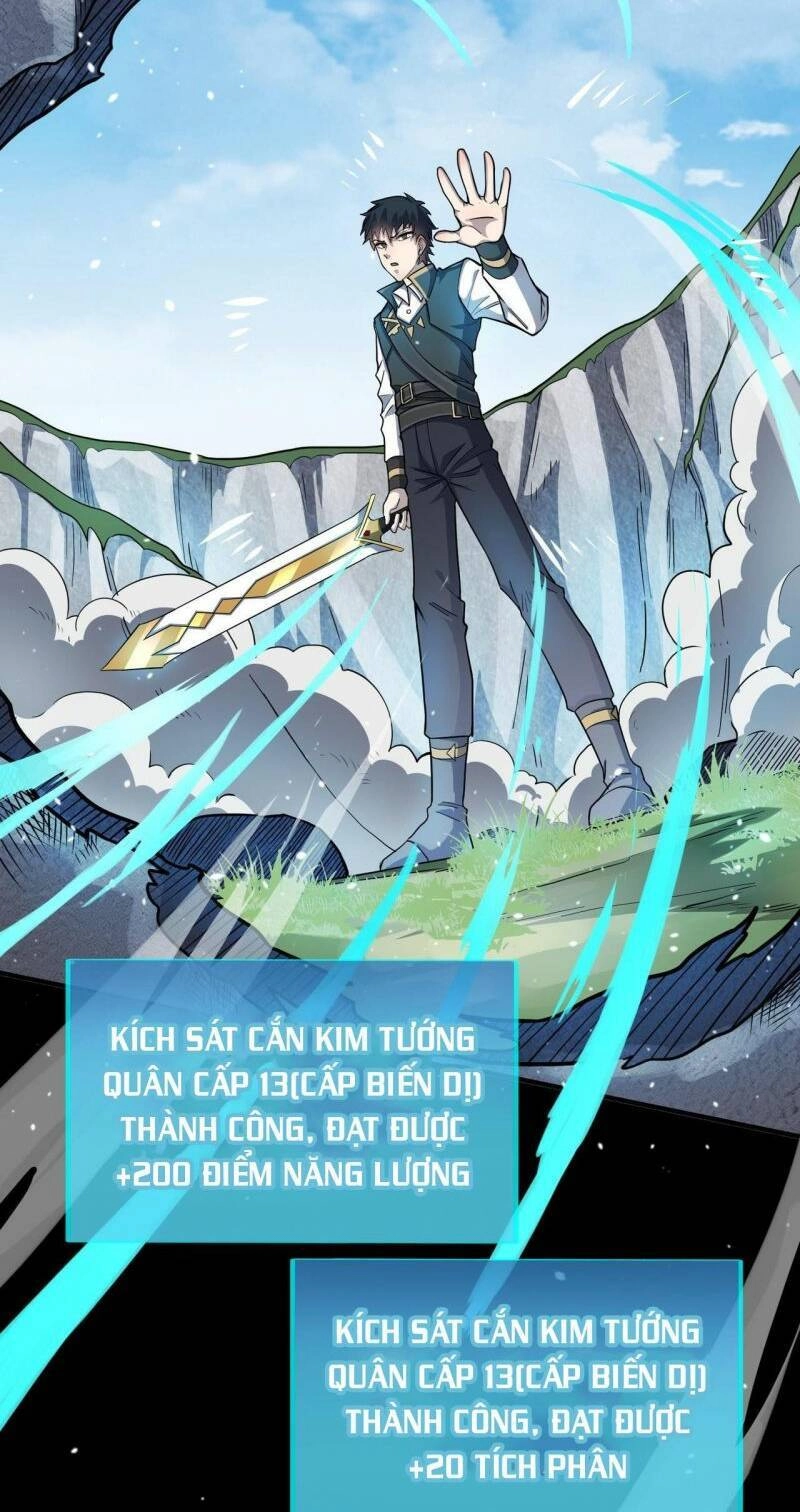 Tử Giới, Thức Tỉnh Tài Năng Hạng SSS Chapter 21 - 20