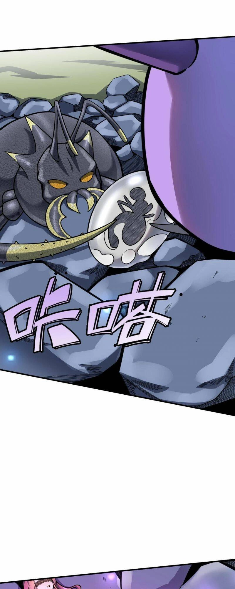 Tử Giới, Thức Tỉnh Tài Năng Hạng SSS Chapter 21 - 41