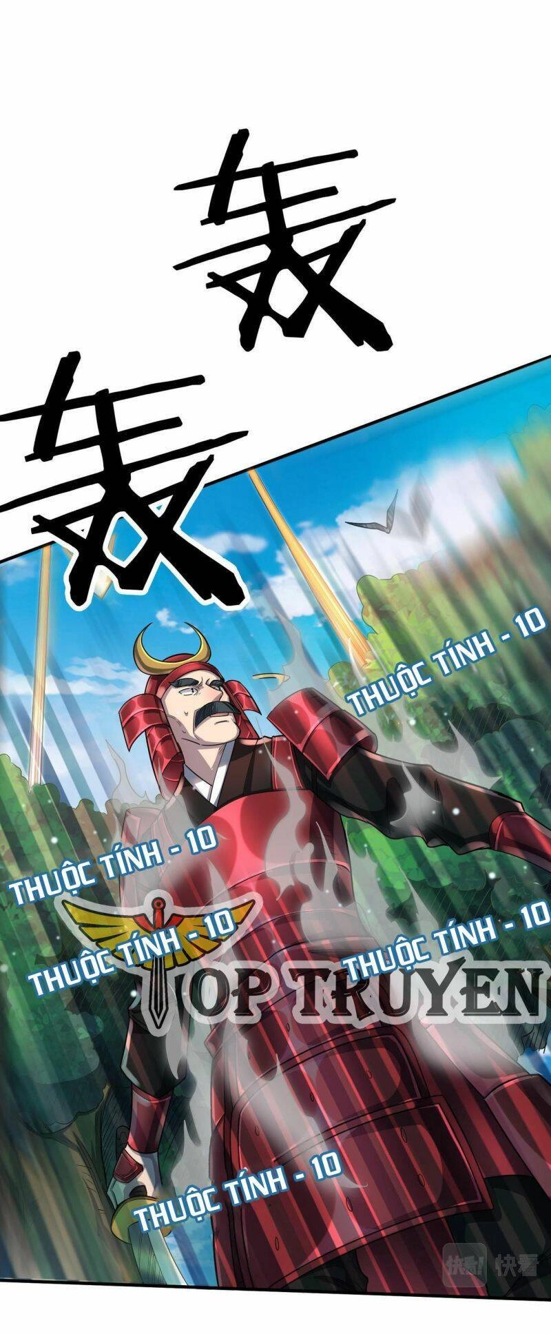 Tử Giới, Thức Tỉnh Tài Năng Hạng SSS Chapter 22 - 54