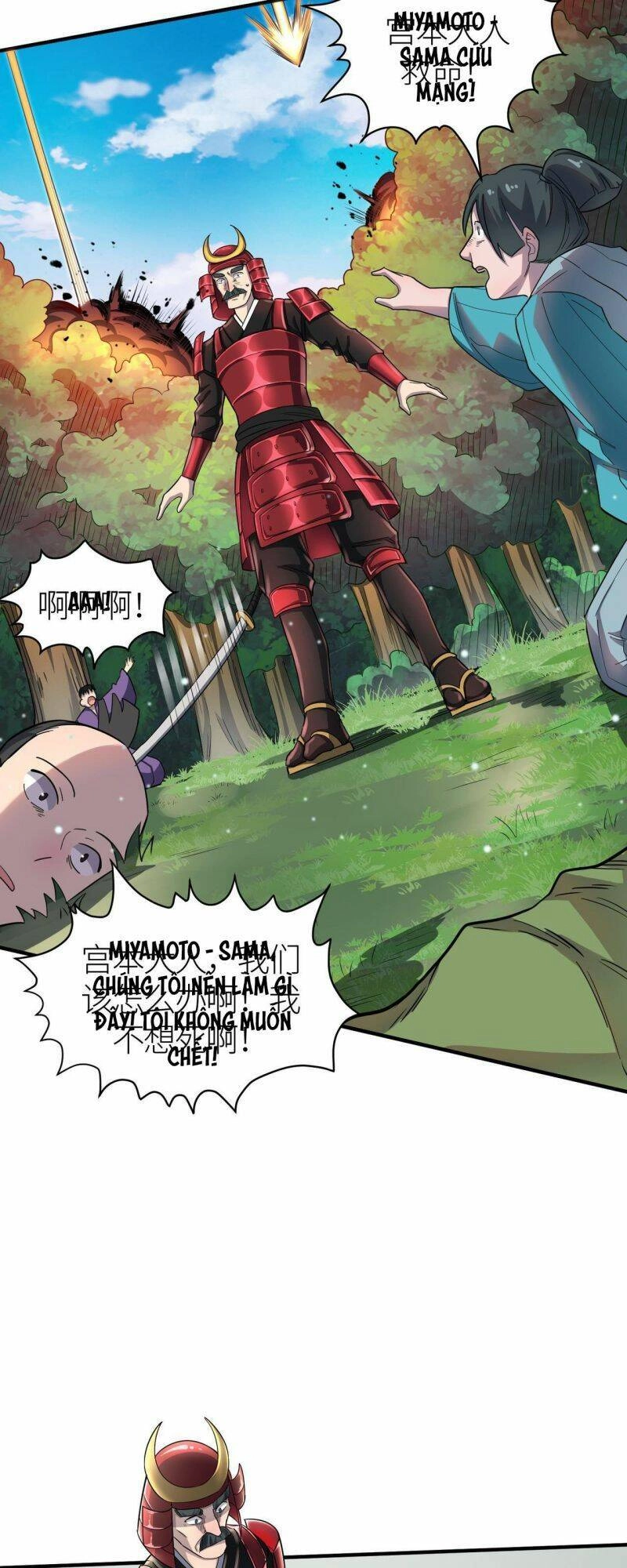 Tử Giới, Thức Tỉnh Tài Năng Hạng SSS Chapter 22 - 56