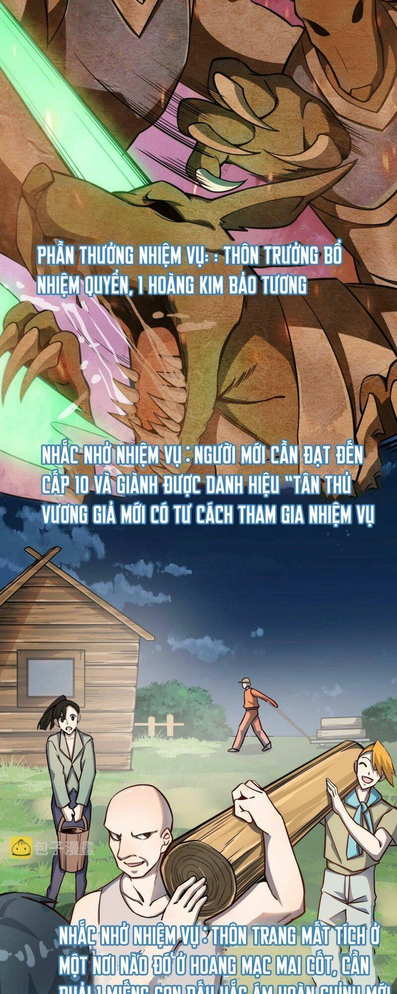 Tử Giới, Thức Tỉnh Tài Năng Hạng SSS Chapter 23 - 9